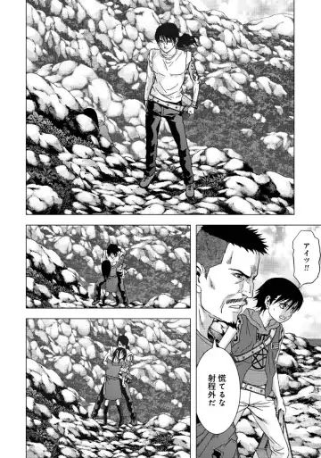 Btooom v17 Fhentai - Page 84