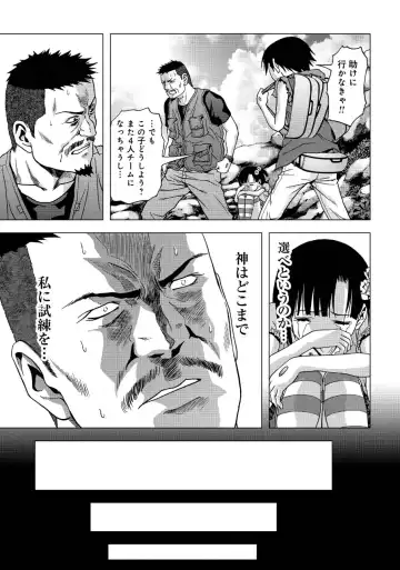 Btooom v17 Fhentai - Page 87