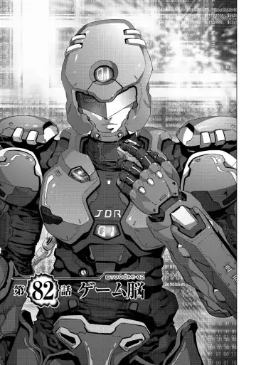 Btooom v17 Fhentai - Page 9