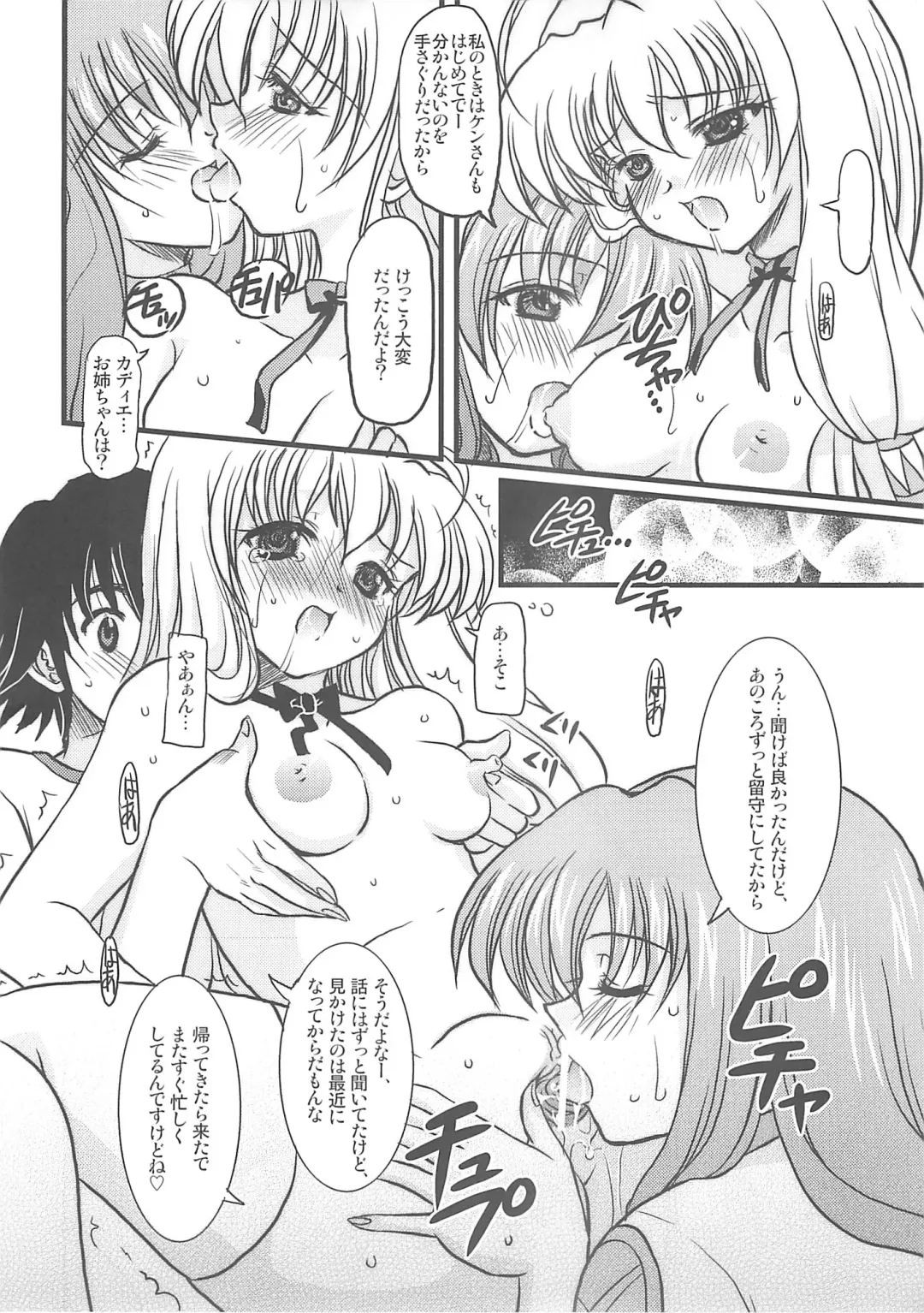 [Yokoi Rego] Caddie & Luck Fhentai - Page 12