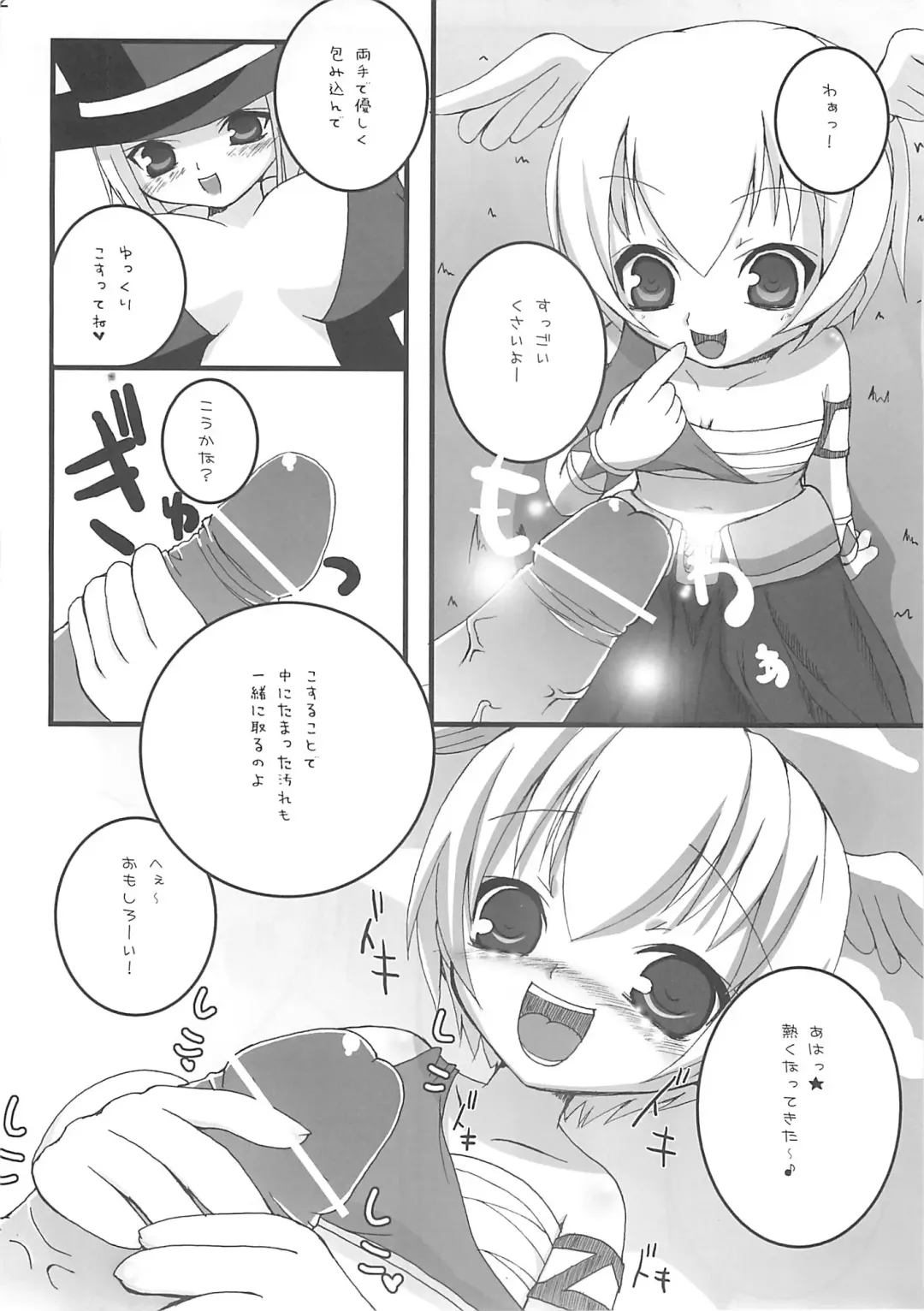 [Yokoi Rego] Caddie & Luck Fhentai - Page 22