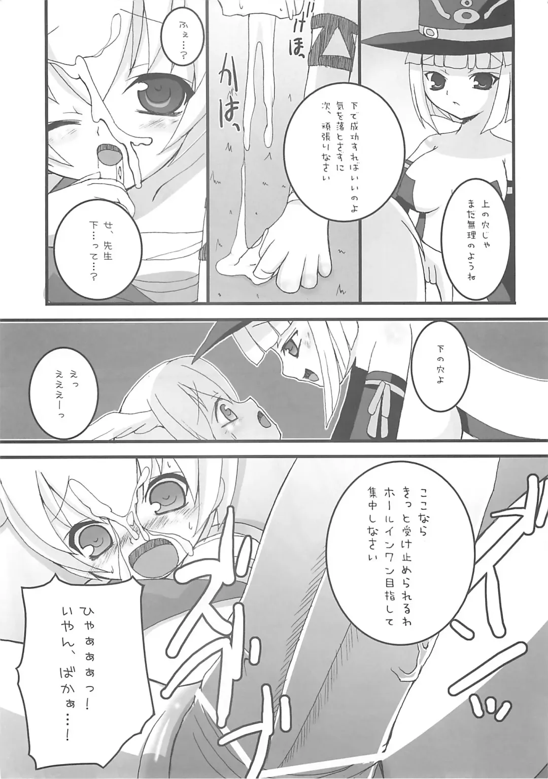 [Yokoi Rego] Caddie & Luck Fhentai - Page 25