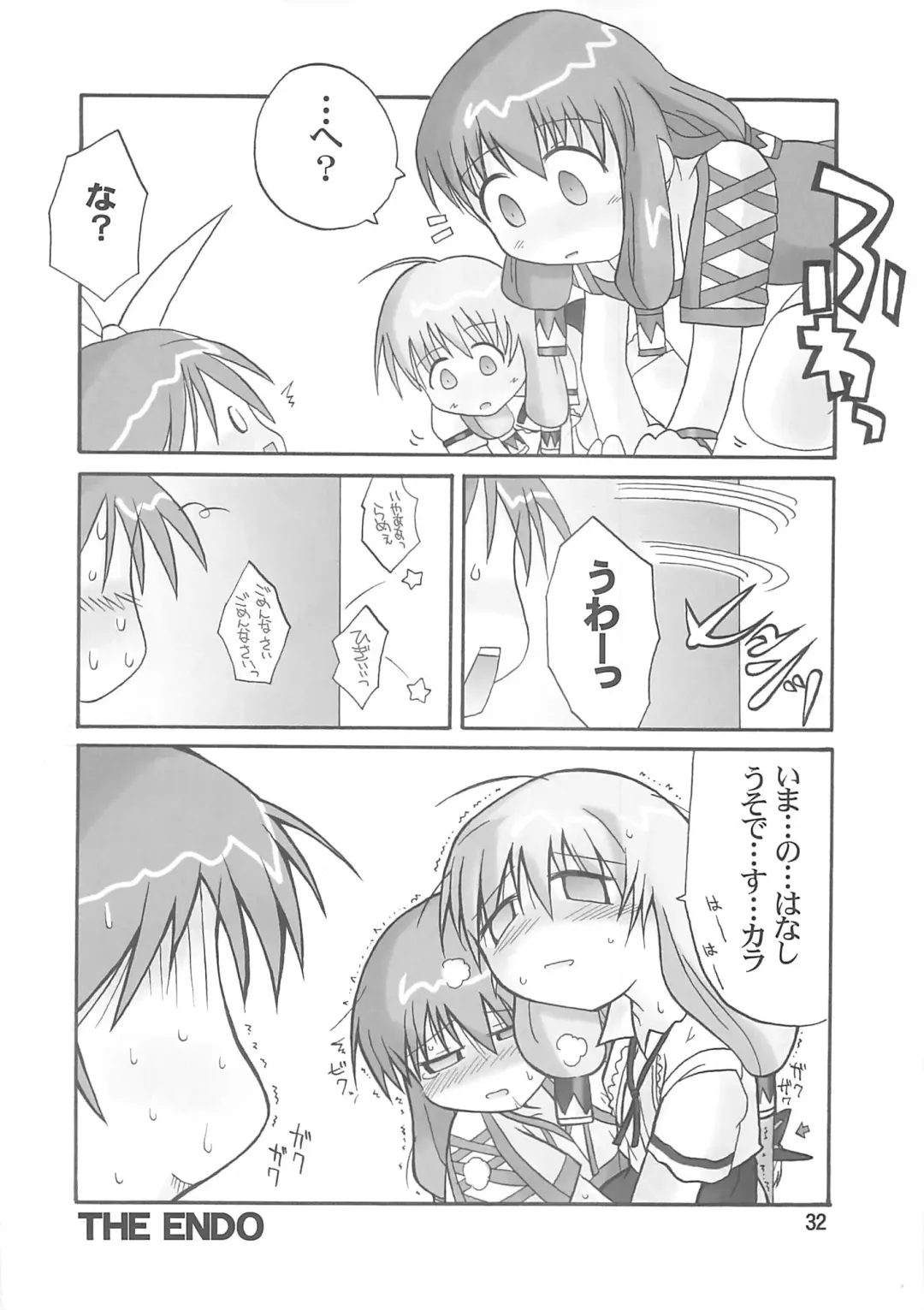 [Yokoi Rego] Caddie & Luck Fhentai - Page 32