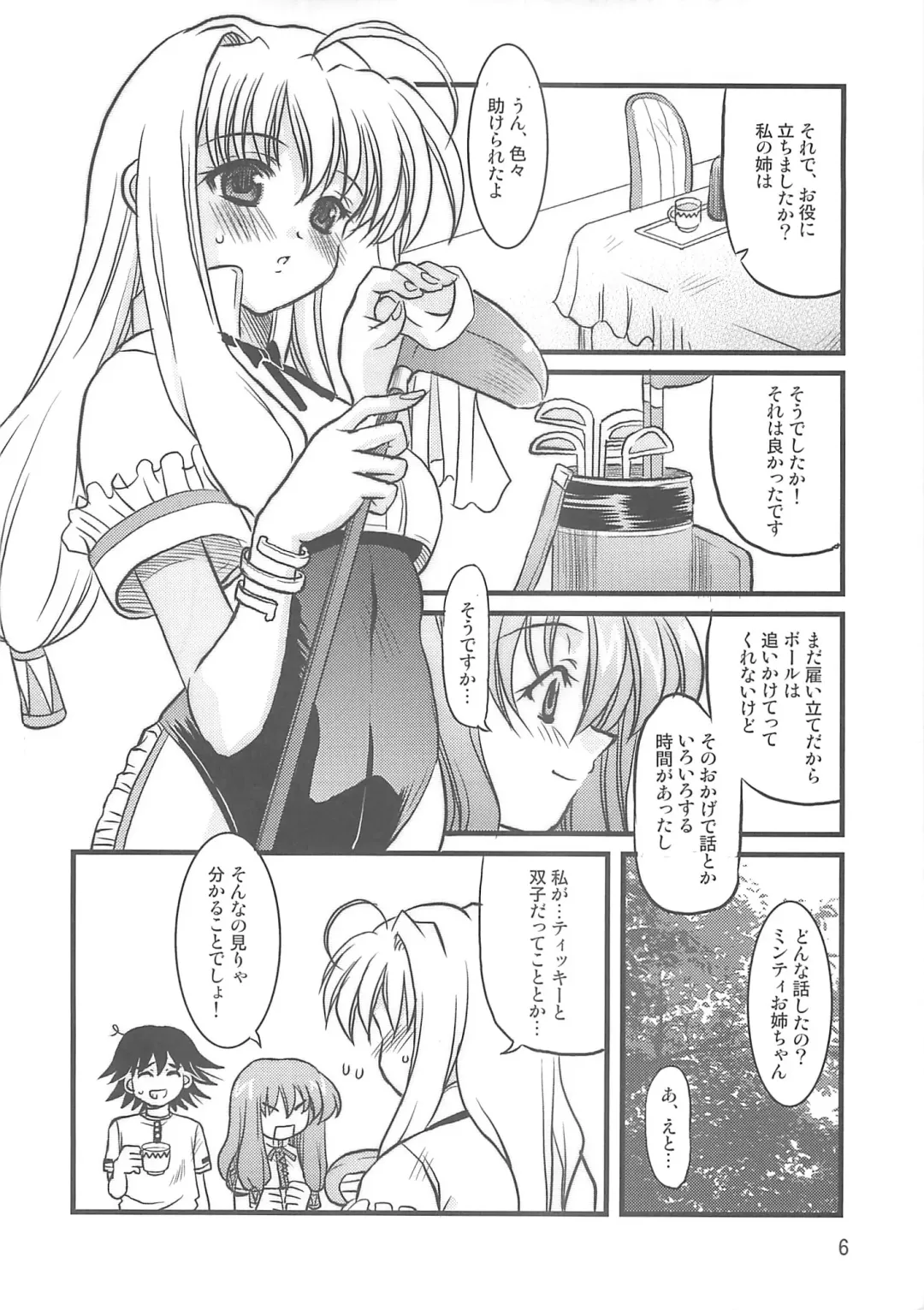 [Yokoi Rego] Caddie & Luck Fhentai - Page 6