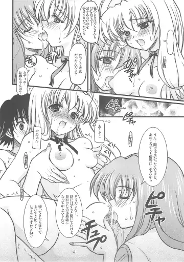 [Yokoi Rego] Caddie & Luck Fhentai - Page 12