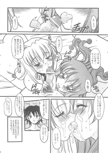 [Yokoi Rego] Caddie & Luck Fhentai - Page 20