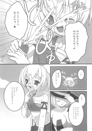 [Yokoi Rego] Caddie & Luck Fhentai - Page 23