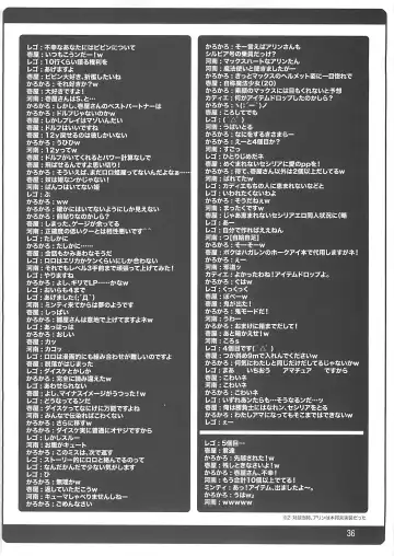 [Yokoi Rego] Caddie & Luck Fhentai - Page 36