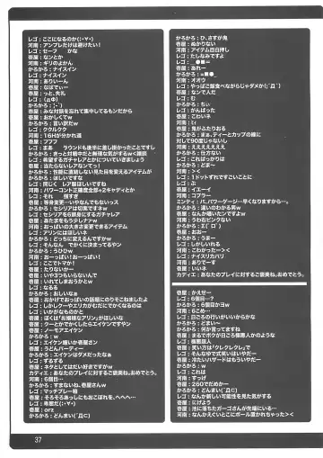 [Yokoi Rego] Caddie & Luck Fhentai - Page 37