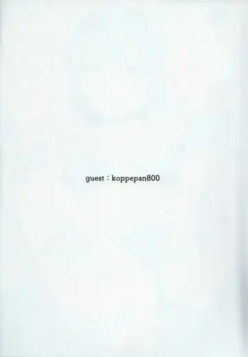 [Ogawa Eru] MilliBako Fhentai - Page 15