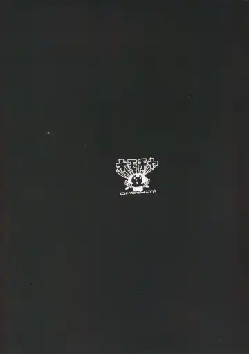 [Ogawa Eru] MilliBako Fhentai - Page 18