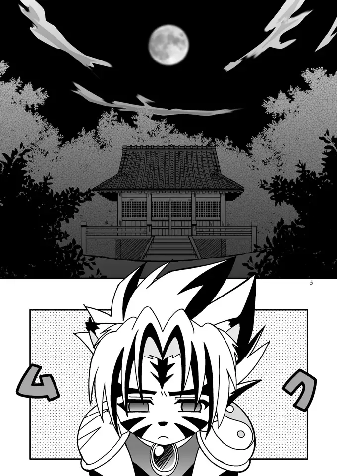 [Akari Seisuke] Negahaku wa Hana no Shita nite Fhentai - Page 4