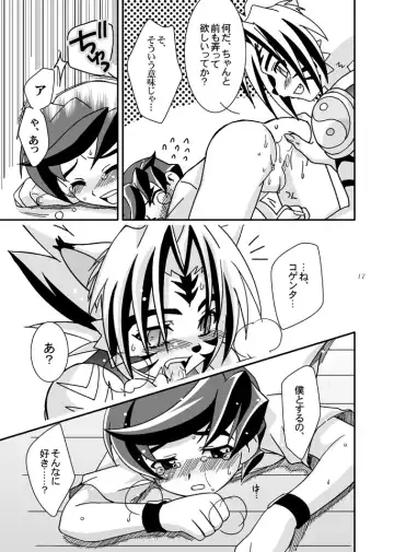 [Akari Seisuke] Negahaku wa Hana no Shita nite Fhentai - Page 16