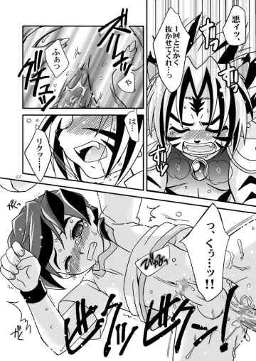 [Akari Seisuke] Negahaku wa Hana no Shita nite Fhentai - Page 21