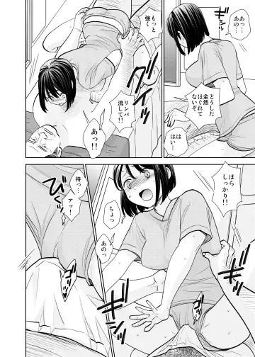 [Uds] Tenchou mensetsu & taiken nyuuten Fhentai - Page 11