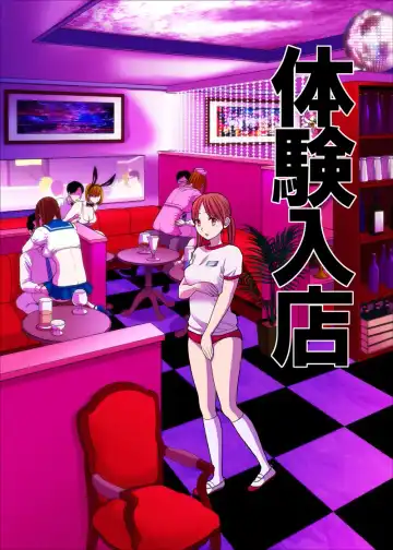 [Uds] Tenchou mensetsu & taiken nyuuten Fhentai - Page 30