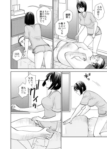 [Uds] Tenchou mensetsu & taiken nyuuten Fhentai - Page 9