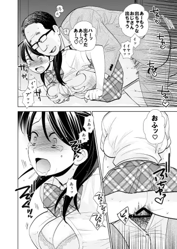 [Uds] Rojou jihen & sei take Fhentai - Page 11