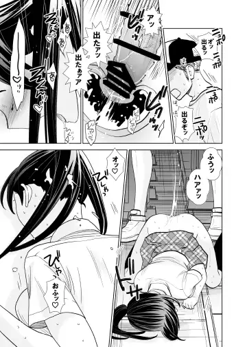 [Uds] Rojou jihen & sei take Fhentai - Page 22