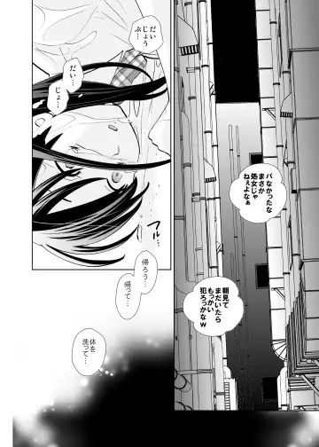 [Uds] Rojou jihen & sei take Fhentai - Page 25