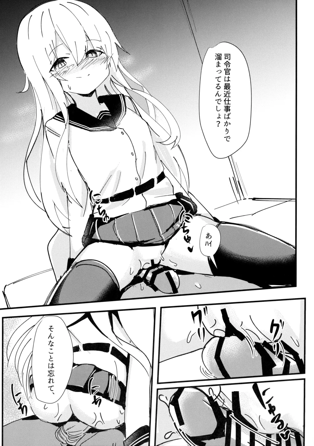 [Kure] Riyuu o Tsukete mo, Verniy wa Shireikan ni Oshioki Shitai Fhentai.net - Page 7