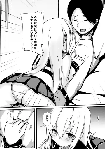 [Kure] Riyuu o Tsukete mo, Verniy wa Shireikan ni Oshioki Shitai Fhentai.net - Page 3