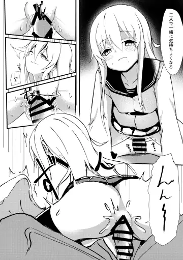 [Kure] Riyuu o Tsukete mo, Verniy wa Shireikan ni Oshioki Shitai Fhentai.net - Page 8