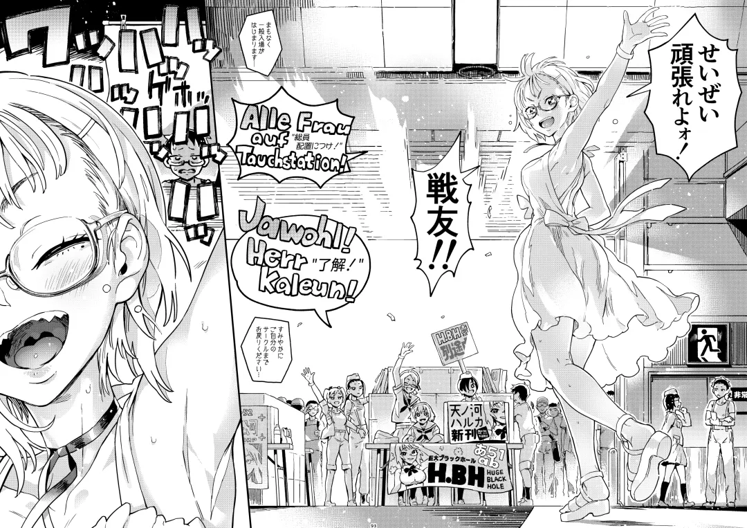 [Norinko] Amanogawa-san to Boku Fhentai - Page 10