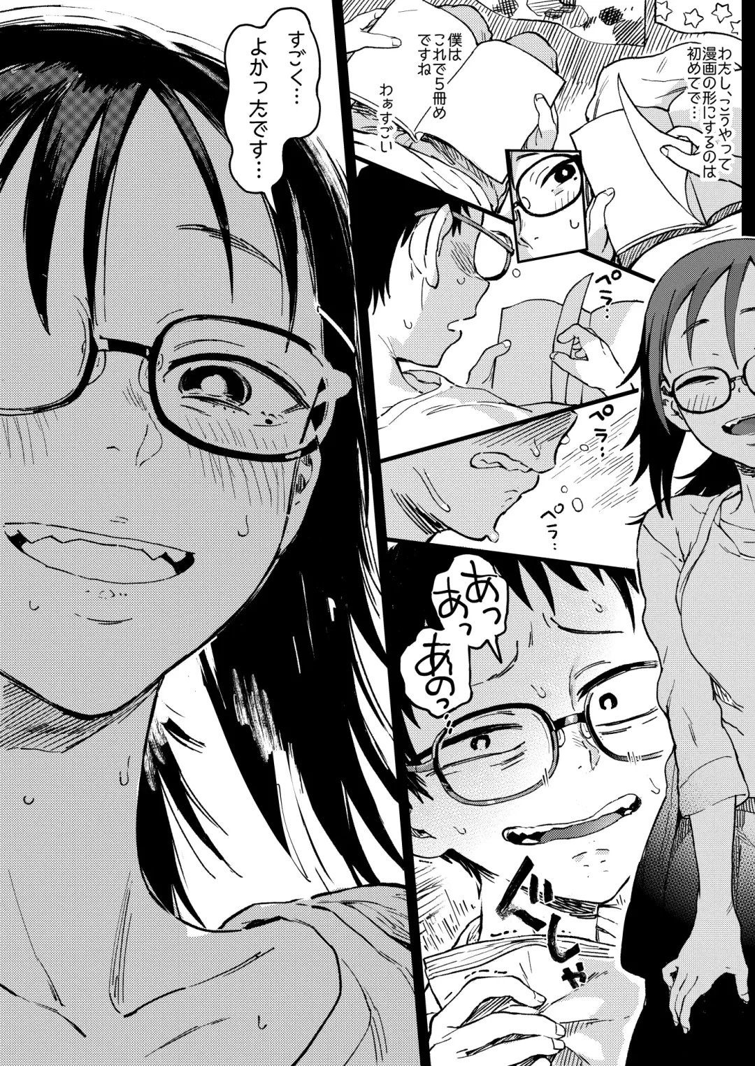 [Norinko] Amanogawa-san to Boku Fhentai - Page 42