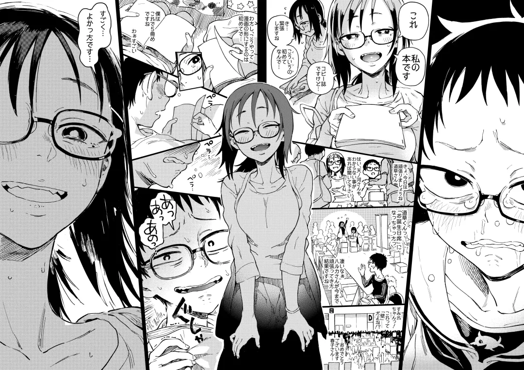 [Norinko] Amanogawa-san to Boku Fhentai - Page 43