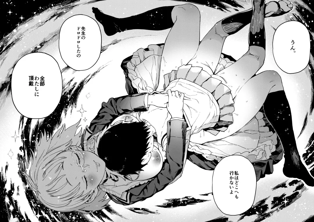 [Norinko] Amanogawa-san to Boku Fhentai - Page 48