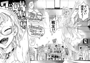 [Norinko] Amanogawa-san to Boku Fhentai - Page 10