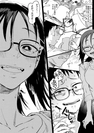 [Norinko] Amanogawa-san to Boku Fhentai - Page 42