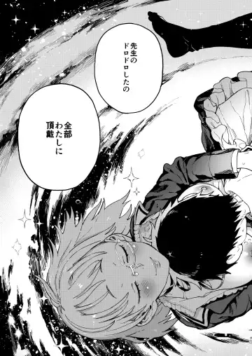 [Norinko] Amanogawa-san to Boku Fhentai - Page 47