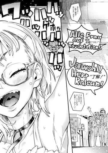 [Norinko] Amanogawa-san to Boku Fhentai - Page 9