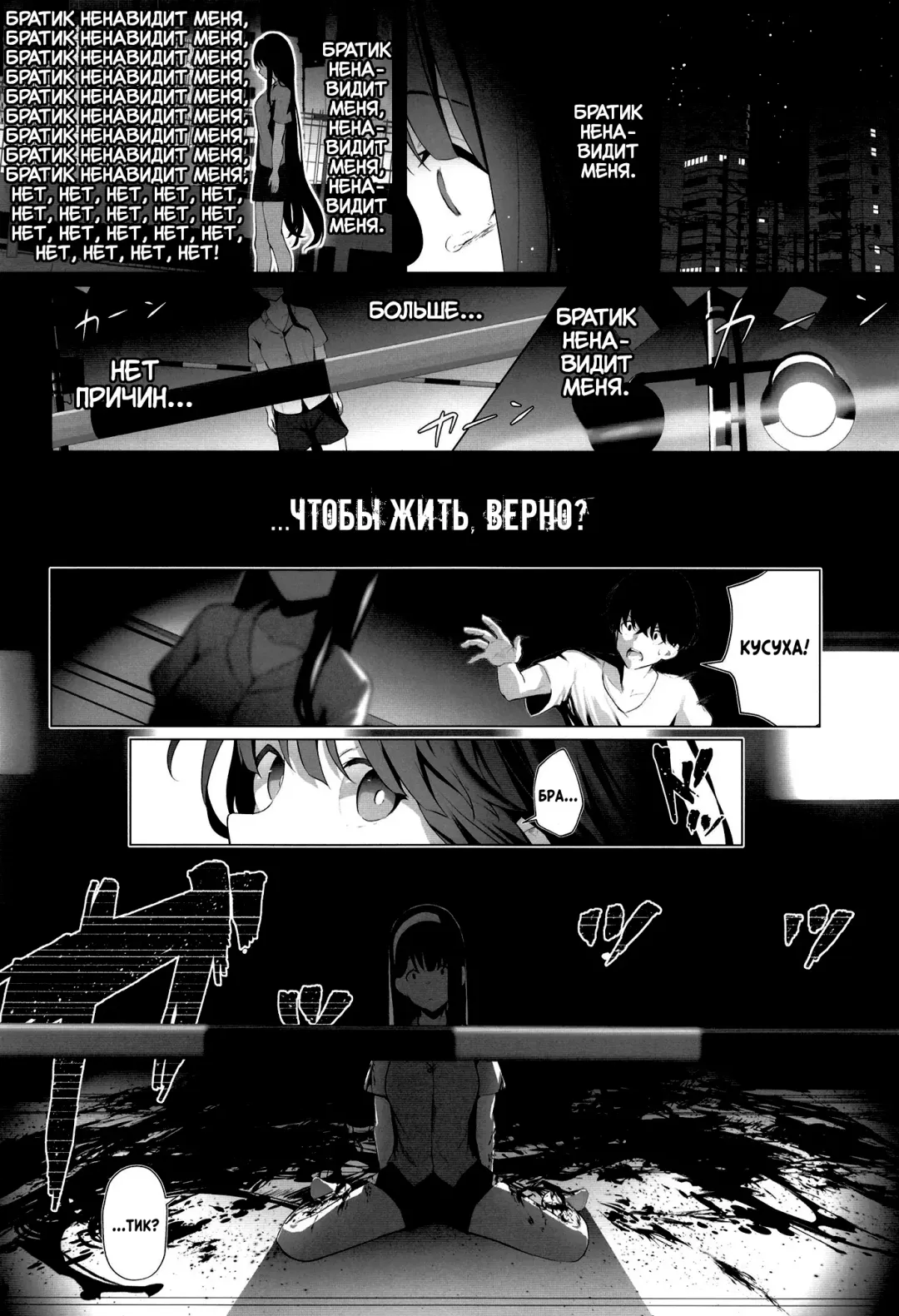 [Akausu Ko] Imouto-sei Time Leap Izonshou 1-2 | Зависимость младшей сестренки от перемещений во времени 1-2 Fhentai - Page 28