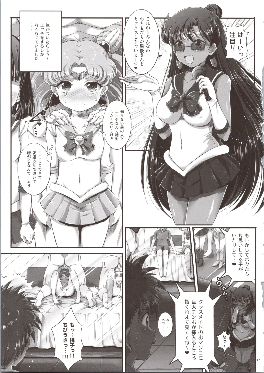 [Tempo Gensui] Sailor Delivery & AV Kikaku Soushuuhen Fhentai - Page 17
