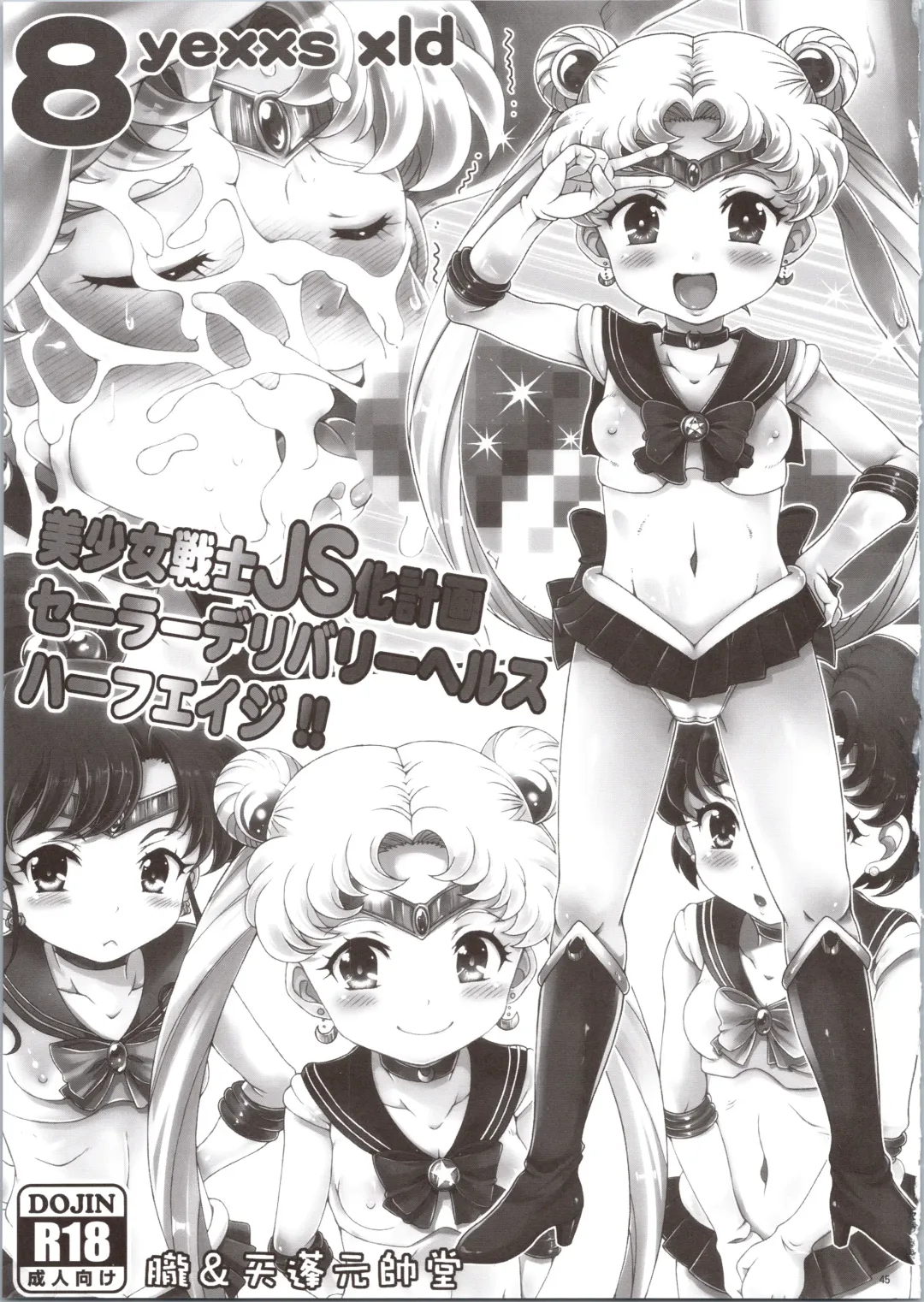 [Tempo Gensui] Sailor Delivery & AV Kikaku Soushuuhen Fhentai - Page 45