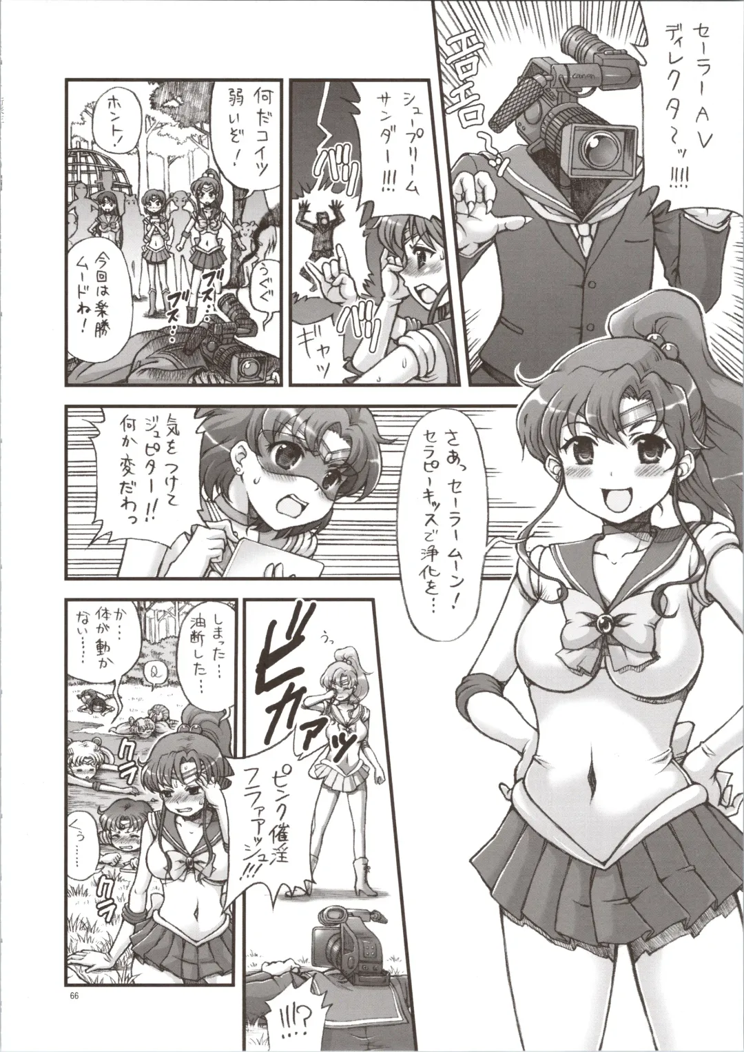 [Tempo Gensui] Sailor Delivery & AV Kikaku Soushuuhen Fhentai - Page 66