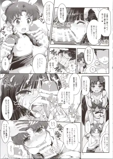 [Tempo Gensui] Sailor Delivery & AV Kikaku Soushuuhen Fhentai - Page 15