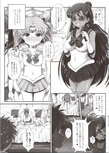 [Tempo Gensui] Sailor Delivery & AV Kikaku Soushuuhen Fhentai - Page 17