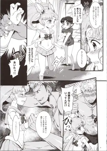 [Tempo Gensui] Sailor Delivery & AV Kikaku Soushuuhen Fhentai - Page 31