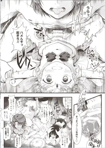 [Tempo Gensui] Sailor Delivery & AV Kikaku Soushuuhen Fhentai - Page 40