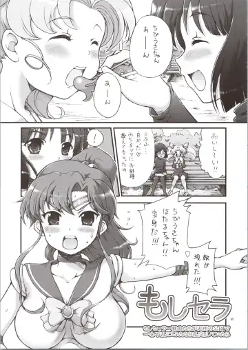 [Tempo Gensui] Sailor Delivery & AV Kikaku Soushuuhen Fhentai - Page 65
