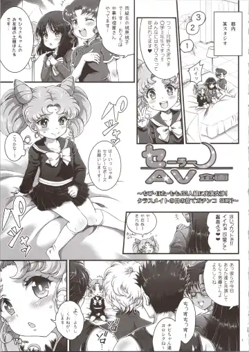 [Tempo Gensui] Sailor Delivery & AV Kikaku Soushuuhen Fhentai - Page 7