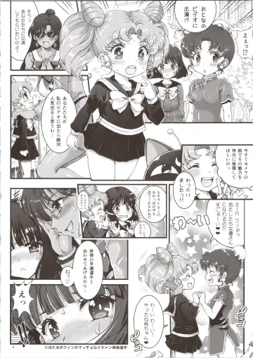 [Tempo Gensui] Sailor Delivery & AV Kikaku Soushuuhen Fhentai - Page 8