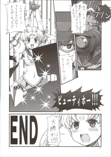 [Tempo Gensui] Sailor Delivery & AV Kikaku Soushuuhen Fhentai - Page 80