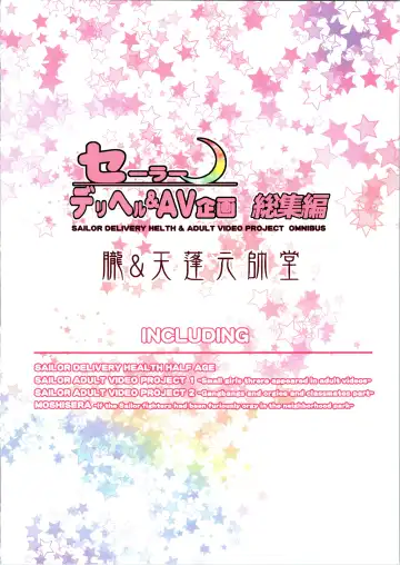 [Tempo Gensui] Sailor Delivery & AV Kikaku Soushuuhen Fhentai - Page 84