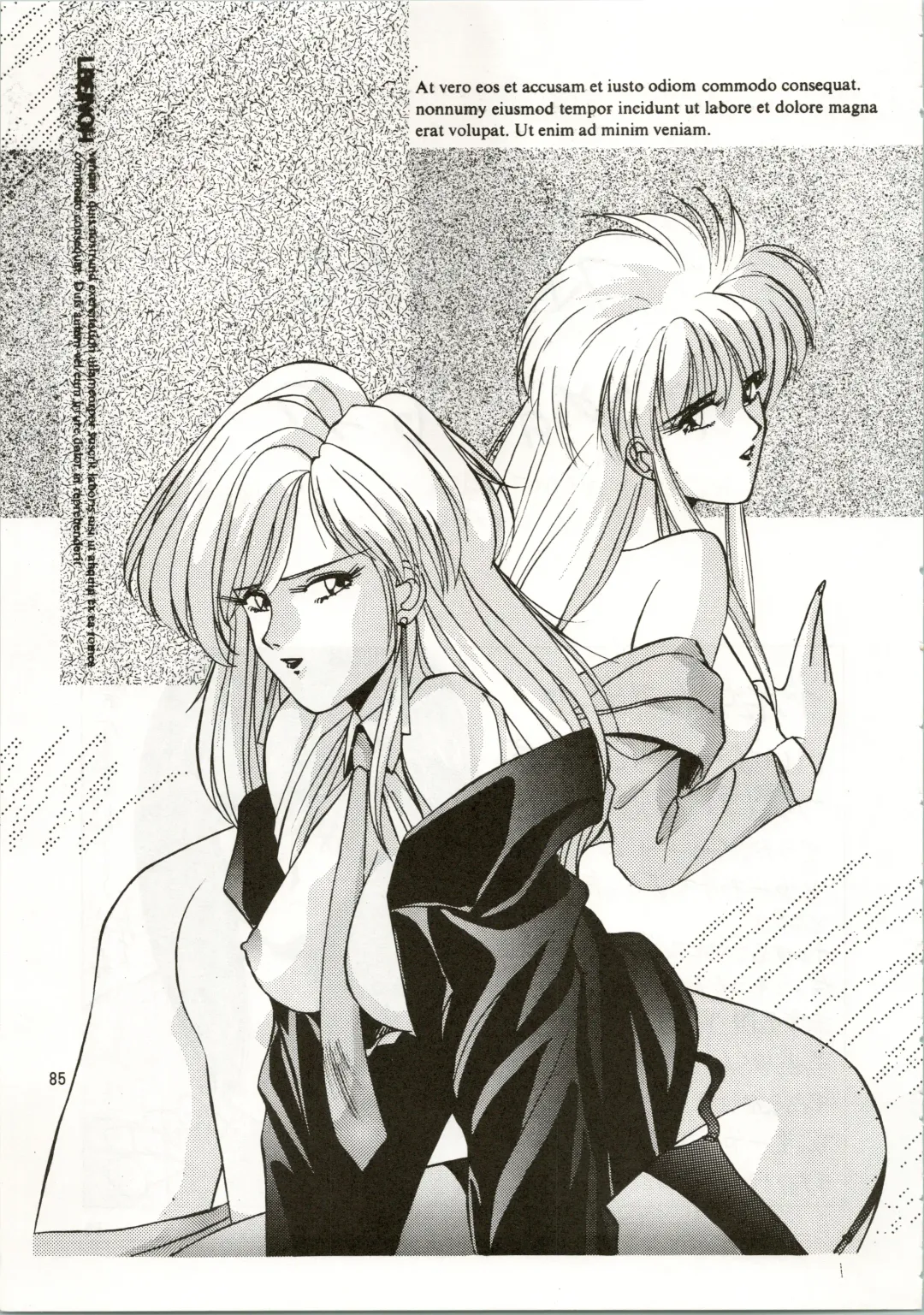 MATANGO 海賊版 マタンゴ! <真・魔人転生編> 改訂版 Fhentai - Page 85