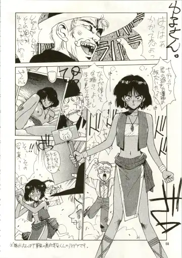 MATANGO 海賊版 マタンゴ! <真・魔人転生編> 改訂版 Fhentai - Page 58